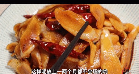 鲜姜怎么腌制好吃又简单呢，悄悄告诉你腌生姜秘制方法