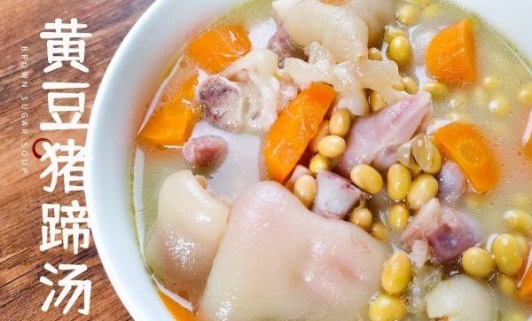 黄豆猪蹄汤的禁忌有哪些，猪蹄汤的营养及功效