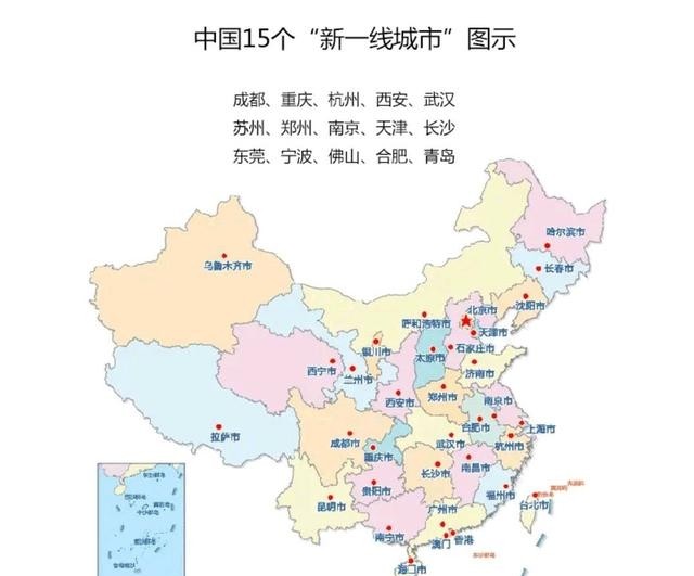 江苏苏州是几线城市呀，中国15个新一线城市名单