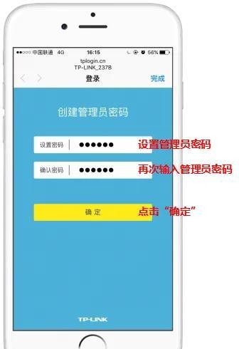 宽带密码重置后路由器怎么设置，设置路由器最详细的设置步骤