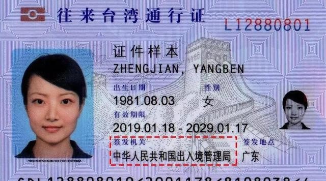 护照号是终身不变的吗，分享22个必须记住的出入境证件常识