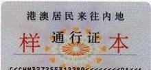 护照号是终身不变的吗，分享22个必须记住的出入境证件常识