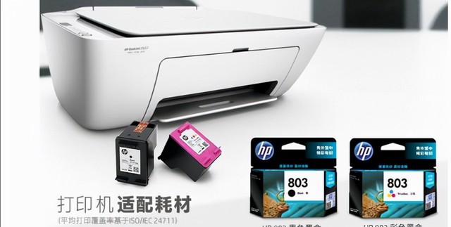 一个墨盒能打印多少张a4，打印机的分类介绍
