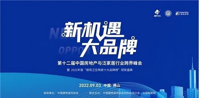 辉煌卫浴是十大名牌吗，2022年度陶瓷卫浴十大品牌推荐