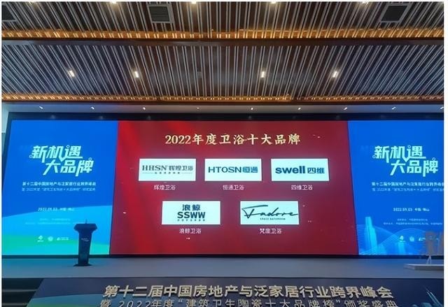 辉煌卫浴是十大名牌吗，2022年度陶瓷卫浴十大品牌推荐