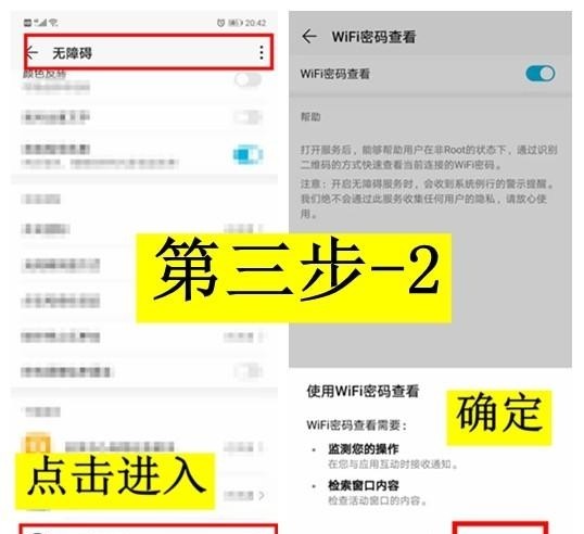 wifi密码怎么破解，三步教你破解wifi密