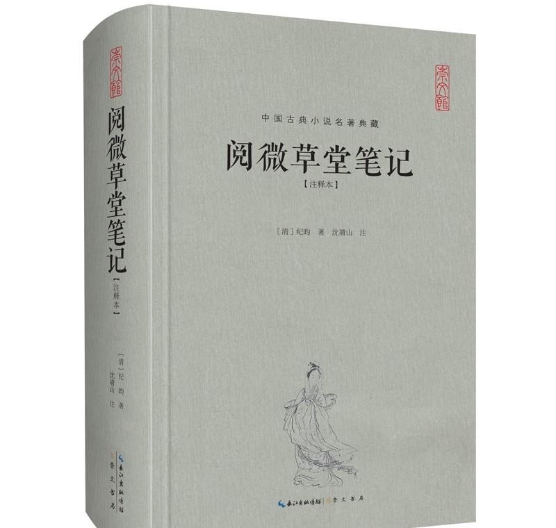 古典名著有哪些值得阅读，推荐十部我国古典文学名著