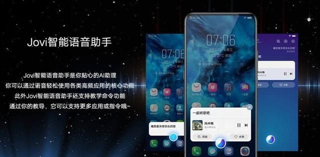 vivo手机怎么唤醒语音助手，唤醒语音助手的操作步骤图解