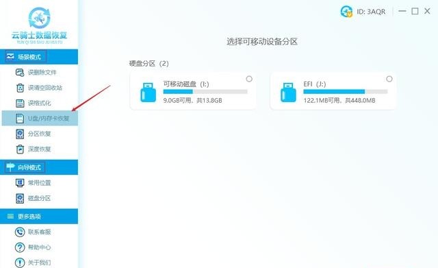 隐藏文件夹怎么取消隐藏，显示硬盘上的隐藏文件的方法图解