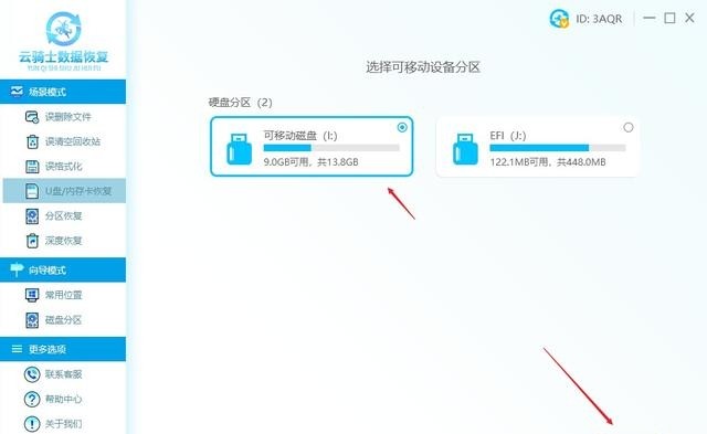 隐藏文件夹怎么取消隐藏，显示硬盘上的隐藏文件的方法图解