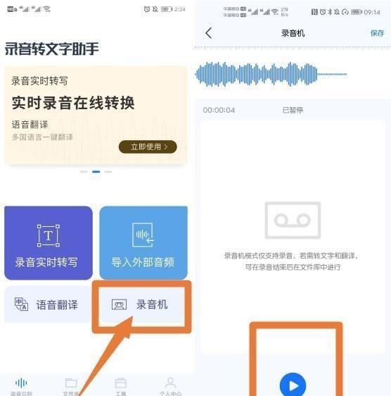 微信发不出去语音怎么回事，一招教给大家微信发送语音的方法