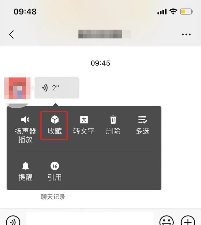 微信发不出去语音怎么回事，一招教给大家微信发送语音的方法