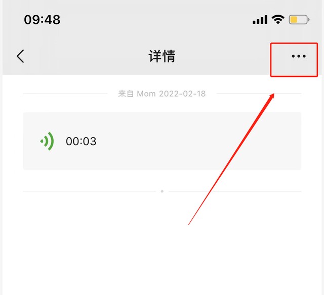 微信发不出去语音怎么回事，一招教给大家微信发送语音的方法