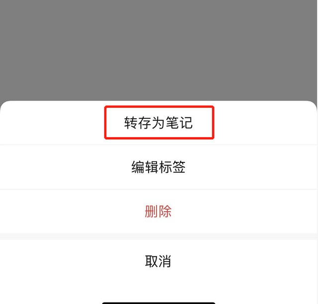 微信发不出去语音怎么回事，一招教给大家微信发送语音的方法