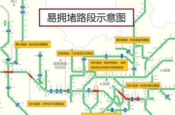 51高速公路免费吗，五一全国高速公路小车免费通行