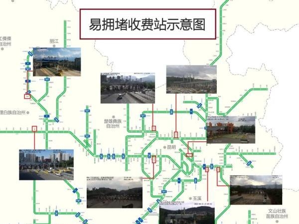 51高速公路免费吗，五一全国高速公路小车免费通行