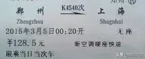 z开头的火车是什么车，各种字母和火车之间的关系