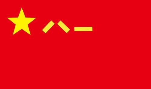 五面红旗是指哪五面，中国的五面红旗简介