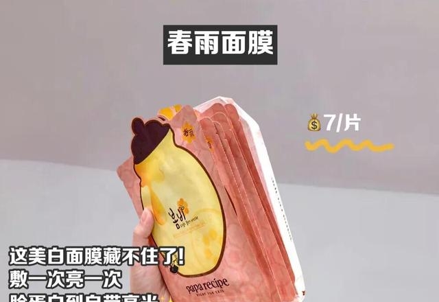 怎么样可以快速美白皮肤，快速美白的6大绝招