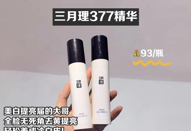 怎么样可以快速美白皮肤，快速美白的6大绝招