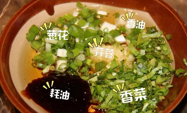 火锅蘸料怎么调好吃，吃火锅的6种调法