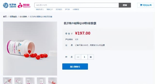 葆婴产品怎么样效果好吗，揭秘葆婴能治癌还是能致癌