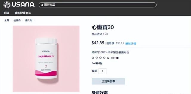 葆婴产品怎么样效果好吗，揭秘葆婴能治癌还是能致癌