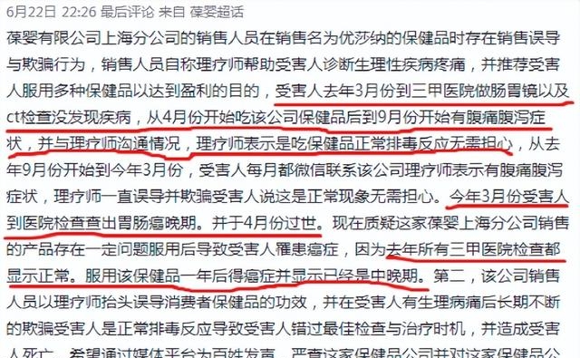 葆婴产品怎么样效果好吗，揭秘葆婴能治癌还是能致癌