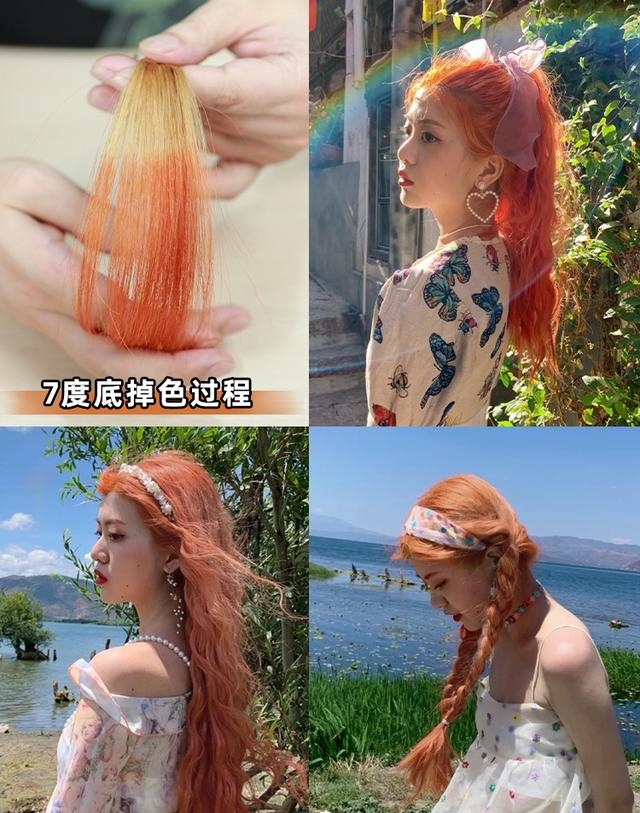 2022女生脏橘色头发大全，超适合夏季的仙女发色图片
