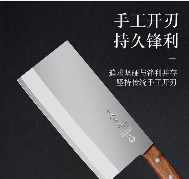 什么牌子的菜刀质量最好最耐用，中国10大菜刀刀具排行榜