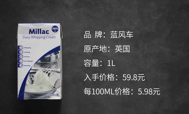 生日蛋糕哪种奶油最好吃，亲身评测最热门6款淡奶油