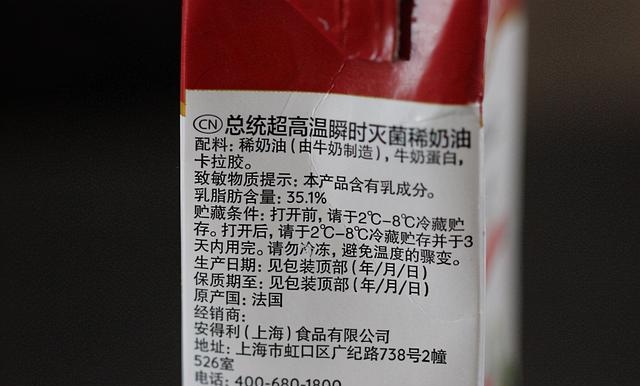 生日蛋糕哪种奶油最好吃，亲身评测最热门6款淡奶油