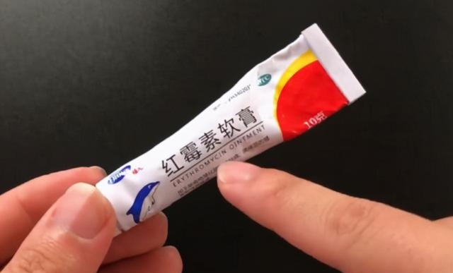 红霉素软膏怎么用，5种小问题用它或有效