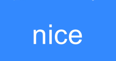 nice是什么中文意思，网络语nice的意思分析