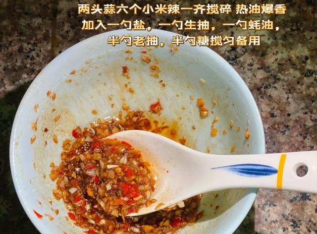 家庭版生蚝粉丝蒜蓉做法，生蚝蒜蓉粉丝煲做法教程