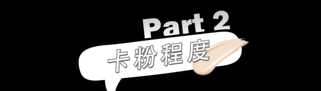 遮瑕膏什么牌子好，分享8款网红遮瑕真实测评