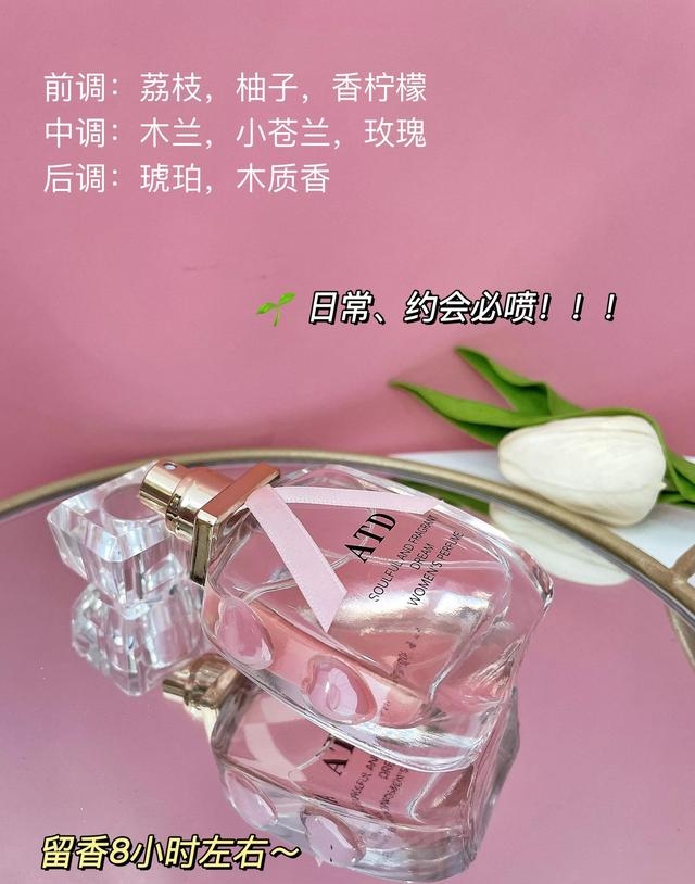 25岁女生适合的香水有哪些，盘点25-45岁女人最值得入手的香水