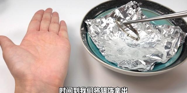 银戒指变黑怎么办是什么原因，纯银首饰清洗小妙招