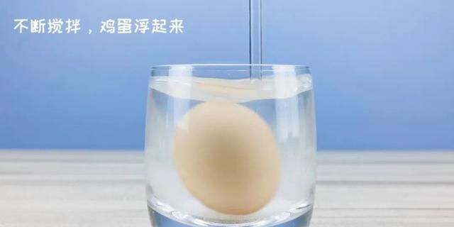 漂浮的鸡蛋原理是什么，漂浮的鸡蛋实验操作步骤分享