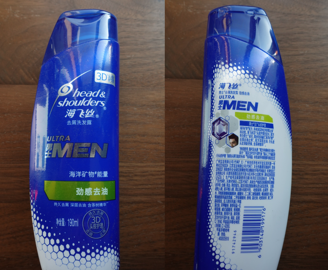 哪种洗发水去油，8款男士洗发水真实测评
