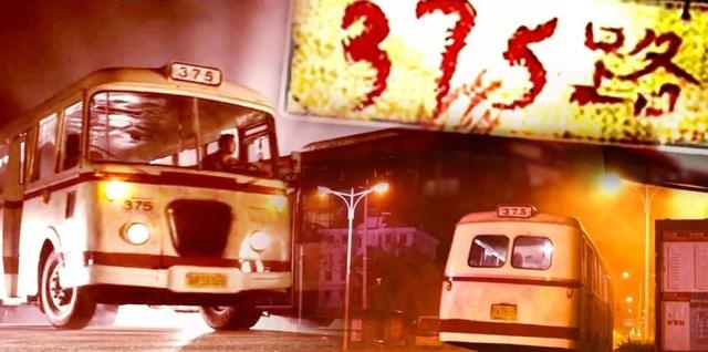 1993年北京灵异事件真实案例，北京375路公交车灵异事件