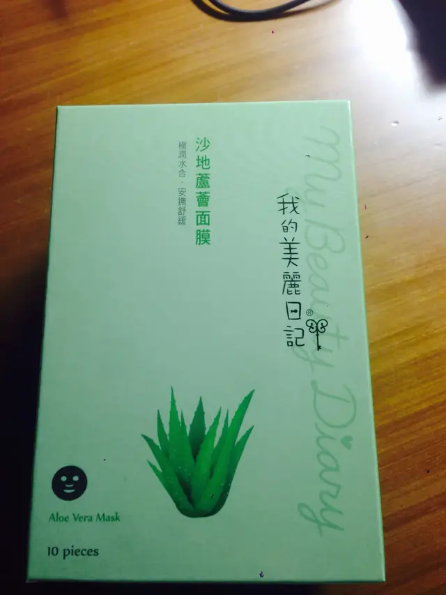 美丽日记护肤品哪款好用，强烈推荐全球前十名护肤品