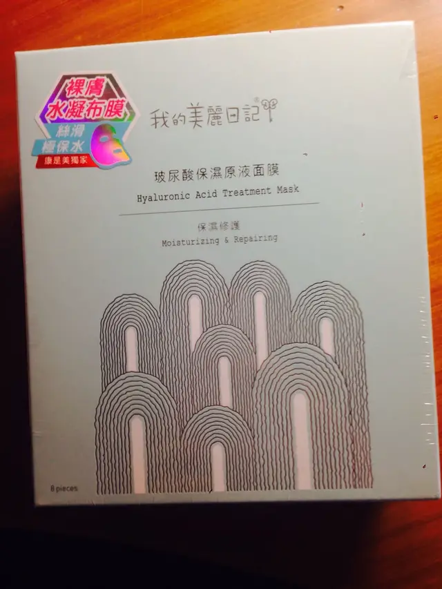 美丽日记护肤品哪款好用，强烈推荐全球前十名护肤品