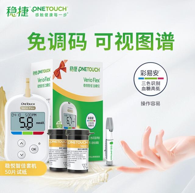 血糖仪怎么使用最正确的方法，血糖仪的使用方法全套攻略