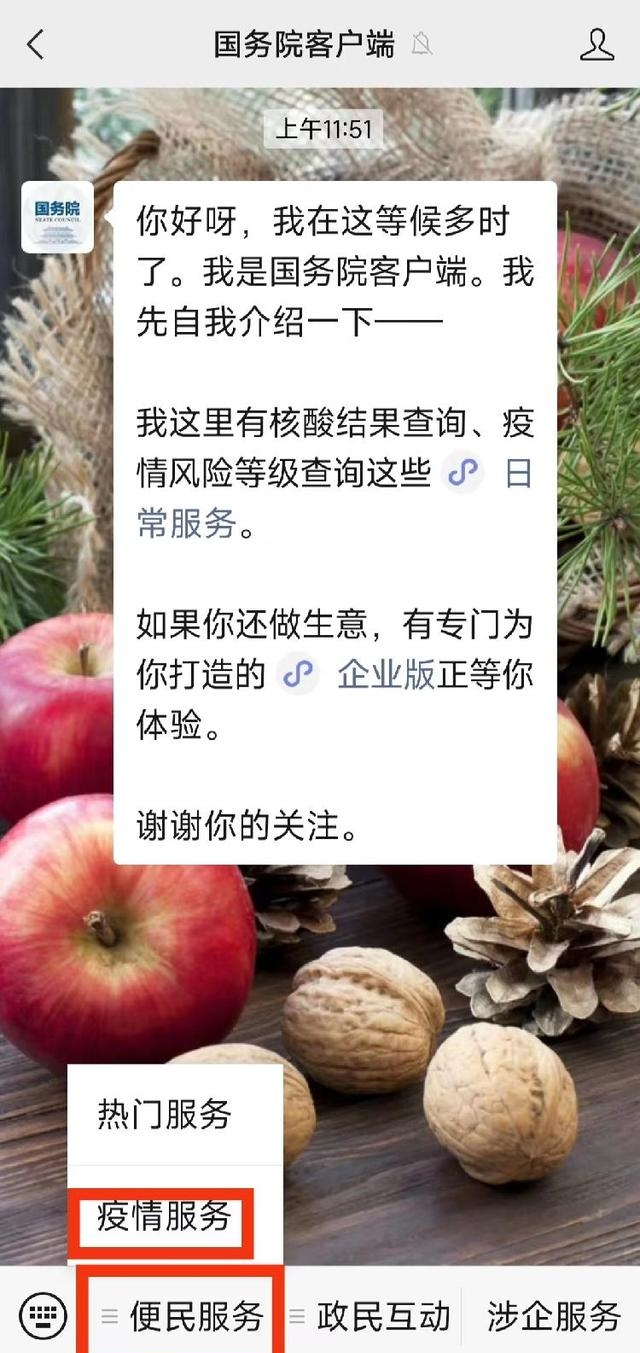 商场门口贴的行程二维码怎么生成，疫情防控利器行程码获取方法