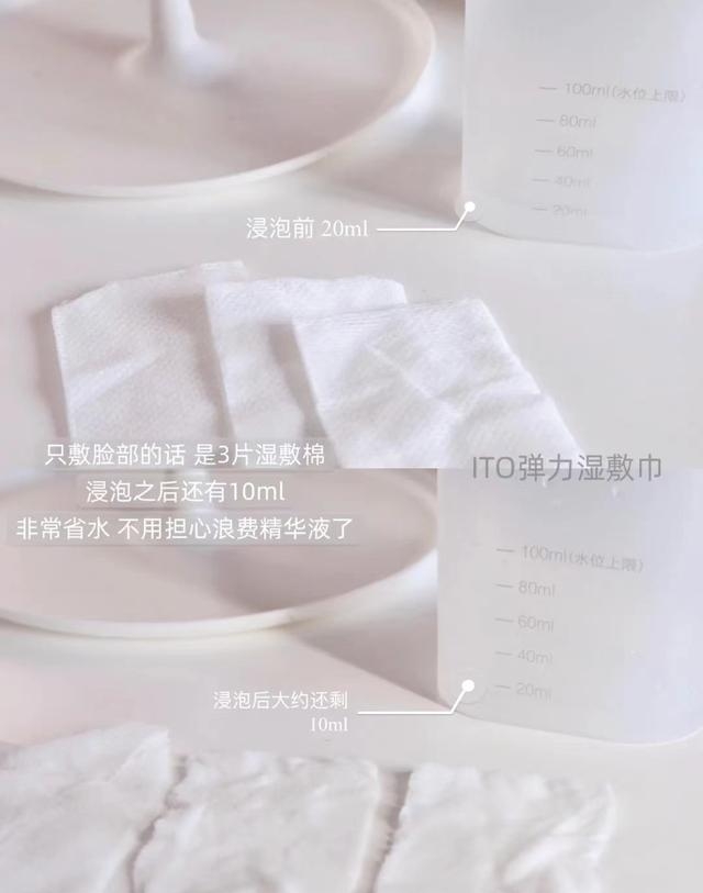 湿敷用什么化妆棉比较好，正确使用化妆棉湿敷脸的方法图解