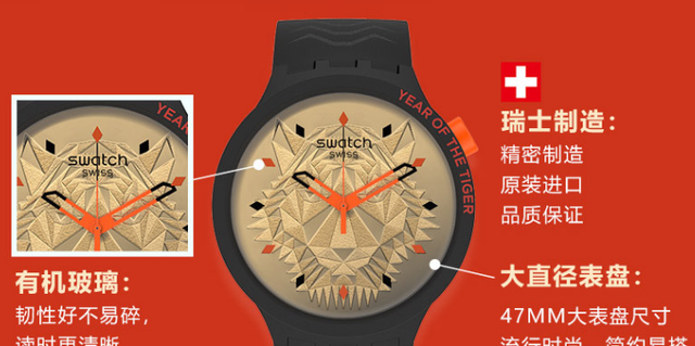swatch的手表怎么样，swatch的手表推荐