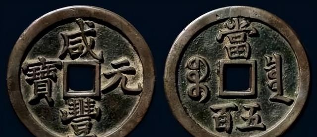 最珍稀的十大大古钱币是哪些，盘点中国最值钱的10大古钱币