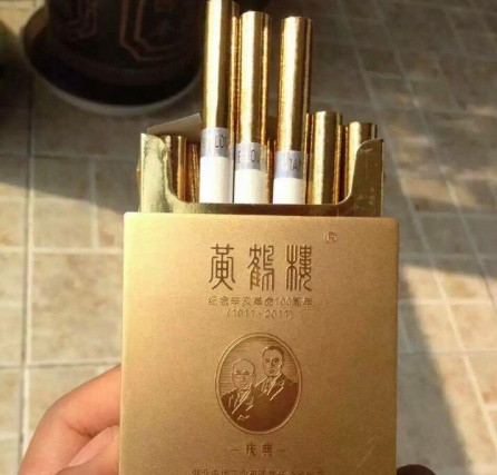 黄鹤楼金砖香烟多少钱一条，盘点中国最贵的香烟
