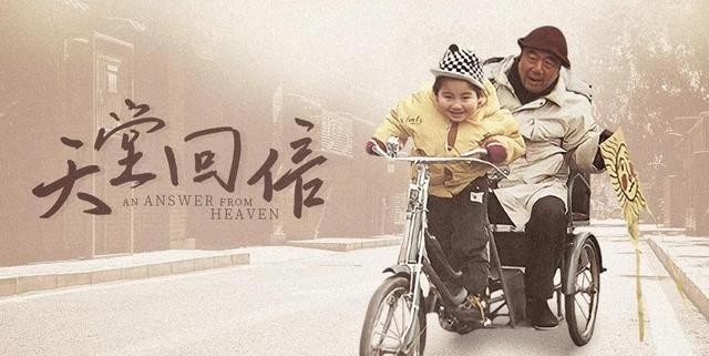 中国十大催泪感人电影有哪些推荐，安利中国十部感人的电影